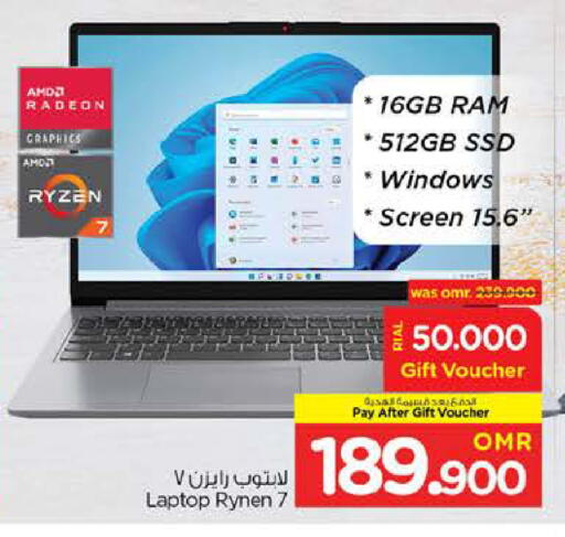 Laptop available at Nesto Hyper Market   in Oman - Sohar