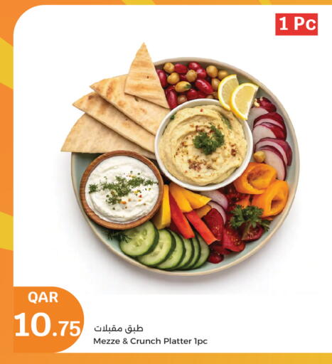 available at سيتي هايبرماركت in قطر - الشحانية