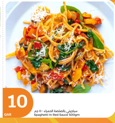 available at سيتي هايبرماركت in قطر - الشحانية