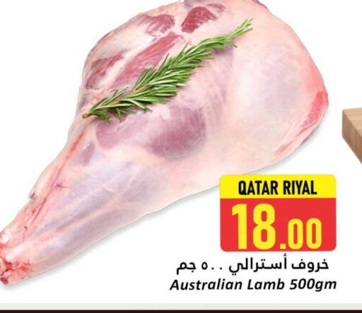 Mutton / Lamb available at Dana Hypermarket in Qatar - Al Wakra