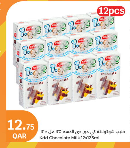 كي دي دي حليب بنكهات available at سيتي هايبرماركت in قطر - الدوحة