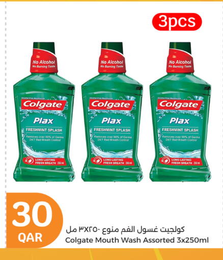 COLGATE available at City Hypermarket in Qatar - Al Daayen