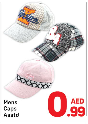 available at Day to Day Department Store in UAE - Sharjah / Ajman