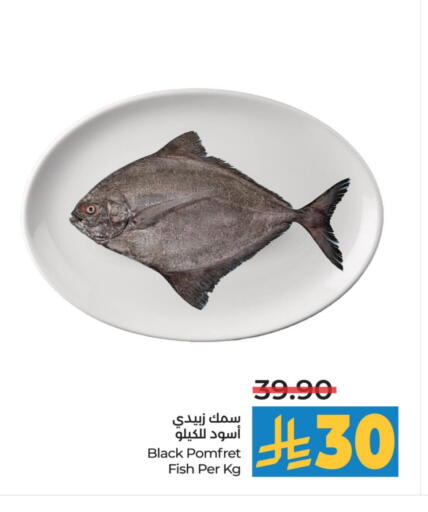 available at لولو هايبرماركت in مملكة العربية السعودية, السعودية, سعودية - عنيزة