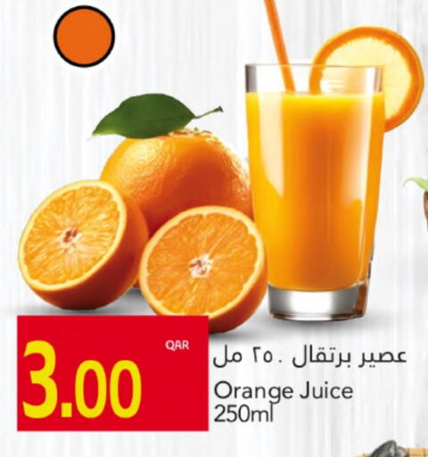 Orange available at جلف فود سنتر in قطر - الدوحة