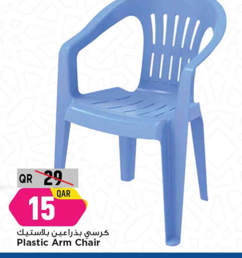 available at مرزا هايبرماركت in قطر - الدوحة