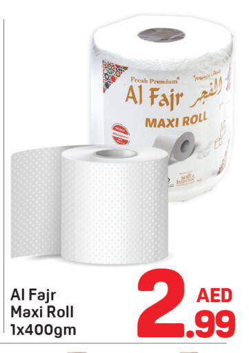 available at Day to Day Department Store in UAE - Sharjah / Ajman