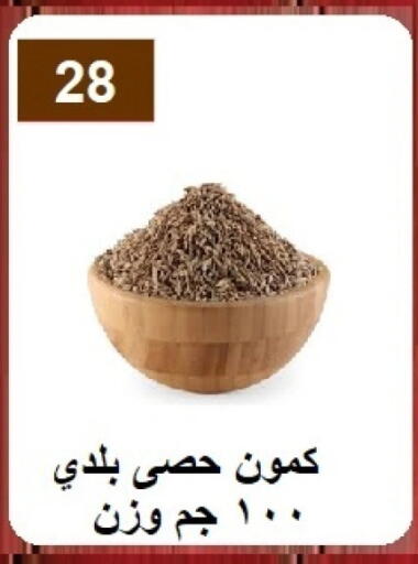 available at Hyper Meeza Egypt  in Egypt - Cairo