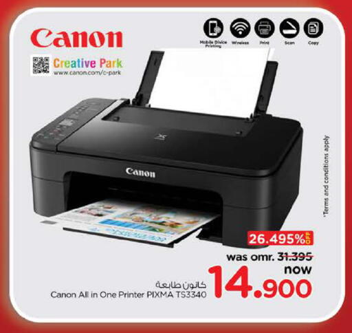 CANON available at Nesto Hyper Market   in Oman - Sohar