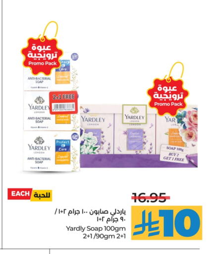 available at LULU Hypermarket in KSA, Saudi Arabia, Saudi - Al-Kharj
