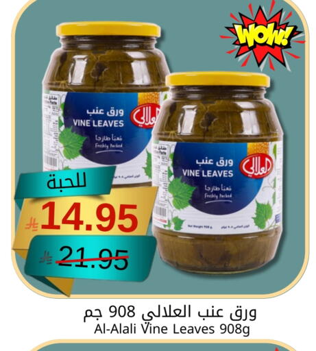 available at Joule Market in KSA, Saudi Arabia, Saudi - Dammam