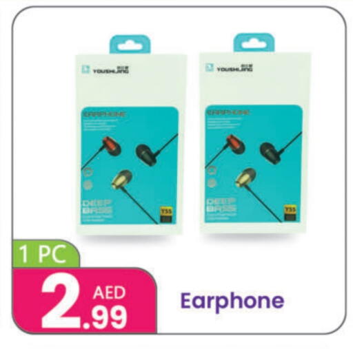 Earphone available at Al Nahda Gifts Center in UAE - Sharjah / Ajman