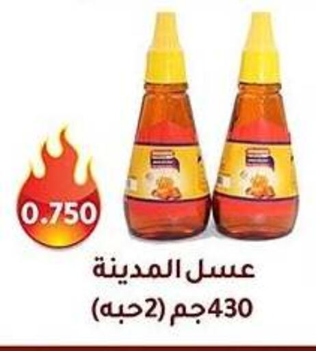 عسل available at جمعية فحيحيل التعاونية in الكويت - محافظة الجهراء