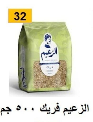 available at Hyper Meeza Egypt  in Egypt - Cairo