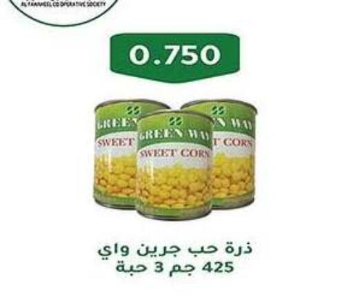 available at Al Fahaheel Co - Op Society in Kuwait - Ahmadi Governorate