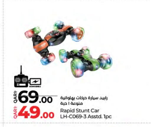 available at لولو هايبرماركت in قطر - الخور