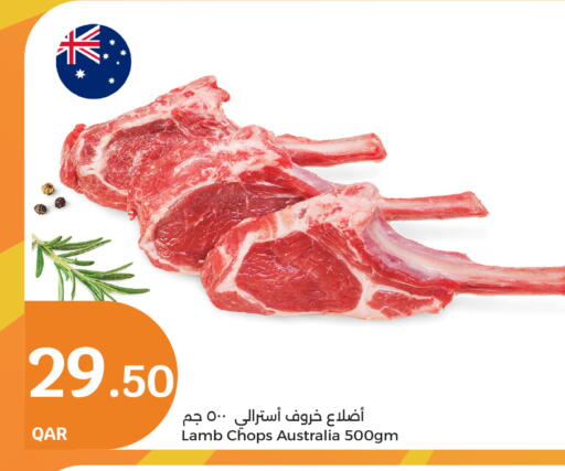 Mutton / Lamb available at City Hypermarket in Qatar - Al Wakra