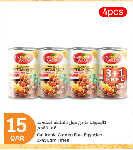 كاليفورنيا جاردن فول available at سيتي هايبرماركت in قطر - الضعاين
