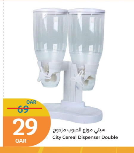 available at سيتي هايبرماركت in قطر - الشحانية