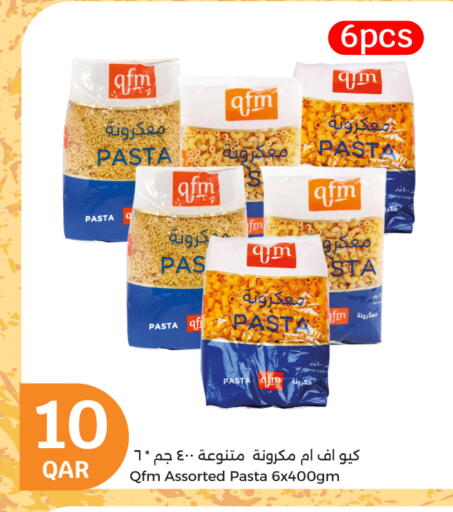 المعكرونة و النودلز in سيتي هايبرماركت, قطر Offers - قطر كيو إف إم باستا available at سيتي هايبرماركت in قطر - الشحانية