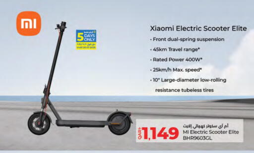 available at LuLu Hypermarket in Qatar - Umm Salal