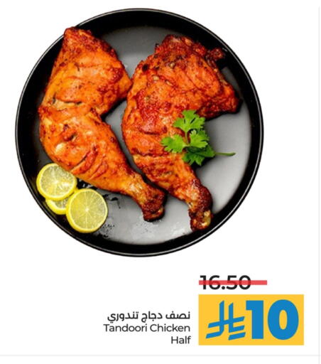 available at LULU Hypermarket in KSA, Saudi Arabia, Saudi - Jubail