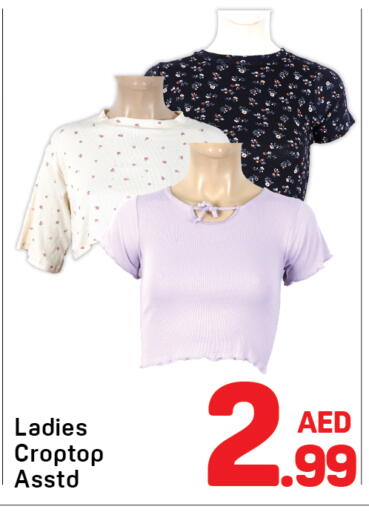 available at Day to Day Department Store in UAE - Sharjah / Ajman