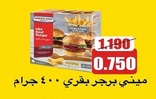 available at جمعية فحيحيل التعاونية in الكويت - محافظة الجهراء