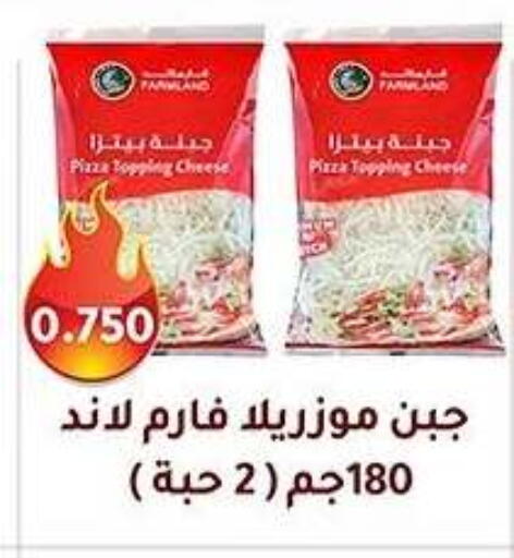 available at جمعية فحيحيل التعاونية in الكويت - محافظة الأحمدي