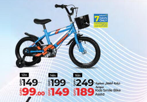 available at LuLu Hypermarket in Qatar - Al Rayyan