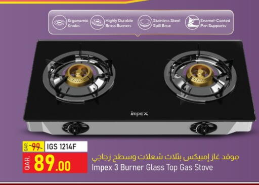 IMPEX available at Rawabi Hypermarket in Qatar - Al Daayen