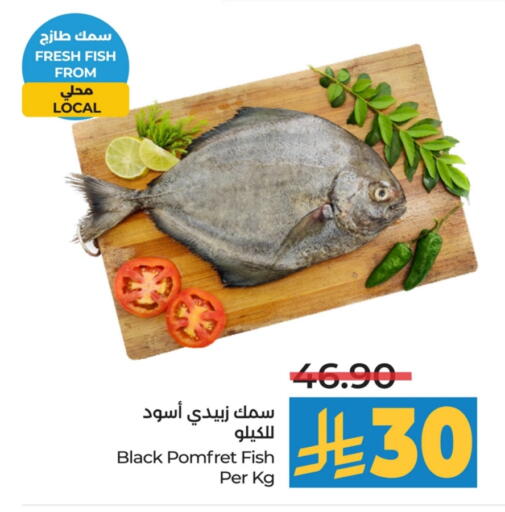 available at LULU Hypermarket in KSA, Saudi Arabia, Saudi - Jubail
