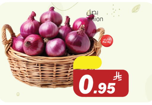 Onion available at Supermarket Stor in KSA, Saudi Arabia, Saudi - Riyadh