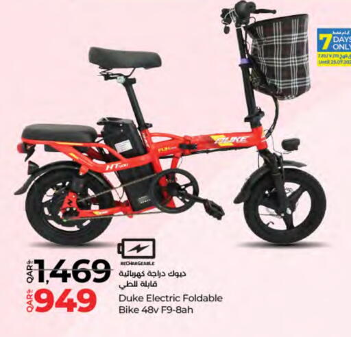 available at LuLu Hypermarket in Qatar - Al Khor
