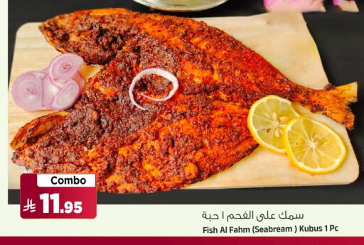 available at Al Madina Hypermarket in KSA, Saudi Arabia, Saudi - Riyadh