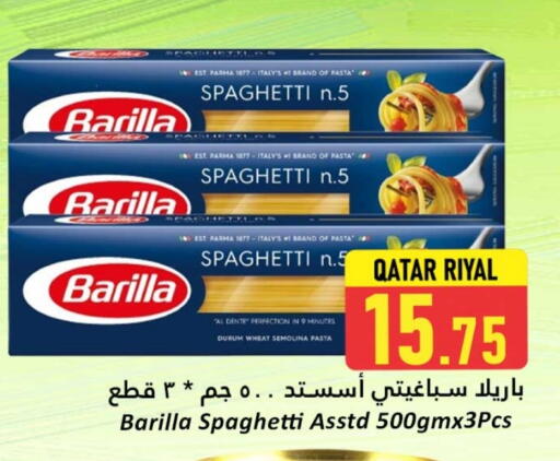BARILLA Pasta available at Dana Hypermarket in Qatar - Al Shamal