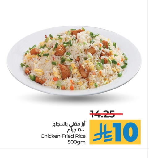 available at LULU Hypermarket in KSA, Saudi Arabia, Saudi - Jubail