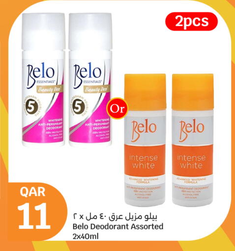 available at سيتي هايبرماركت in قطر - الوكرة