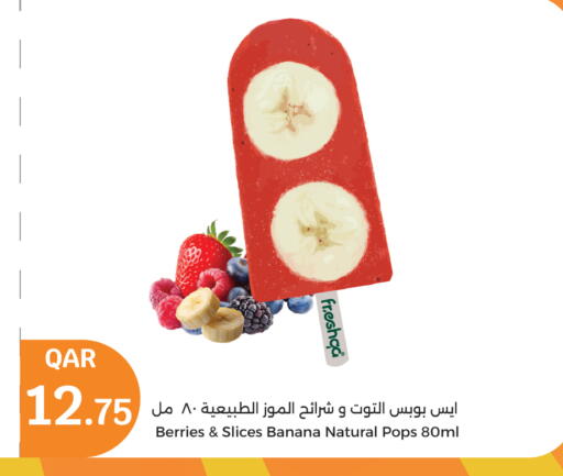 Banana available at City Hypermarket in Qatar - Al Wakra