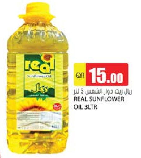 Sunflower Oil available at Grand Hypermarket in Qatar - Al-Shahaniya