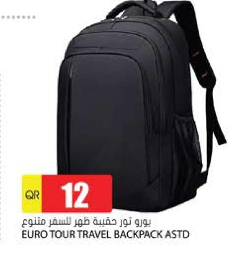 School Bag available at Grand Hypermarket in Qatar - Doha