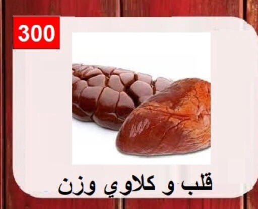 available at Hyper Meeza Egypt  in Egypt - Cairo
