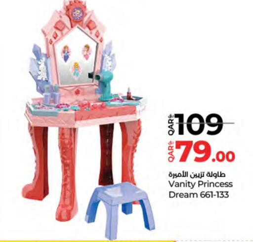 available at LuLu Hypermarket in Qatar - Al Wakra