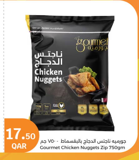 available at سيتي هايبرماركت in قطر - أم صلال