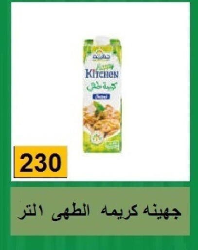available at Hyper Meeza Egypt  in Egypt - Cairo