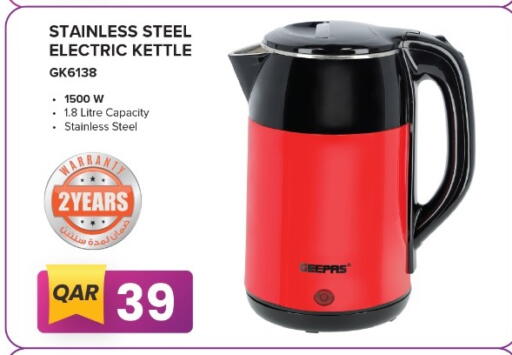 Kettle available at Rawabi Hypermarket in Qatar - Al Daayen