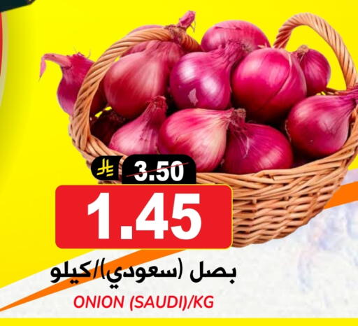 Onion from Saudi Arabia available at Grand Hyper in KSA, Saudi Arabia, Saudi - Riyadh