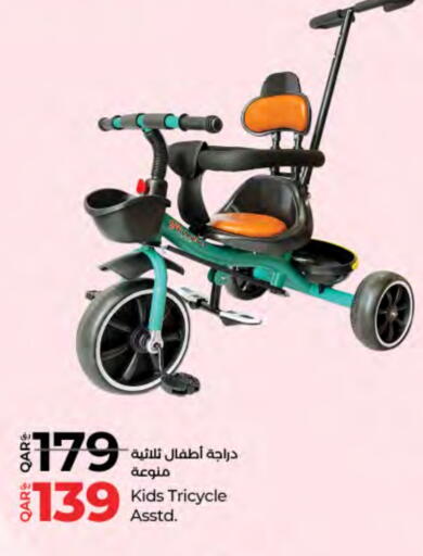 available at LuLu Hypermarket in Qatar - Al Rayyan
