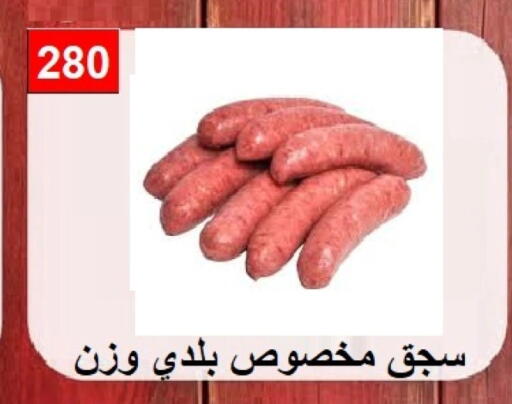 available at Hyper Meeza Egypt  in Egypt - Cairo
