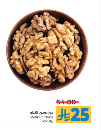 available at LULU Hypermarket in KSA, Saudi Arabia, Saudi - Jeddah